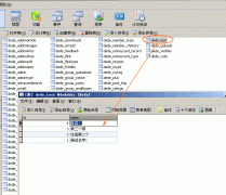 Dede mysql数据库类详解 Dede mysql数据库类详解