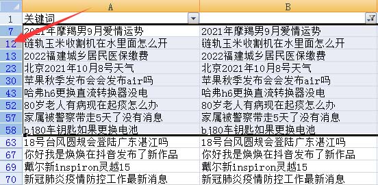 Excel表筛选指定字符数并删除第四步