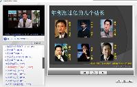 网络讲师职业成长之路（三） 知识分享