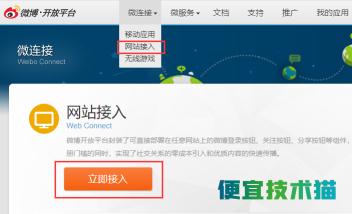 å¾®ååäº«ä»£ç æä¹æ¾ç¤ºèªå®ä¹æ¥æº ç¬¬1å¼ 