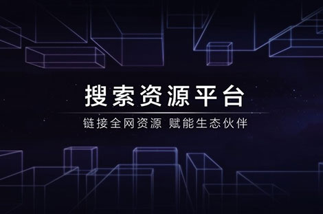 安顺市必备软件免费网站优化软件有哪些？百度