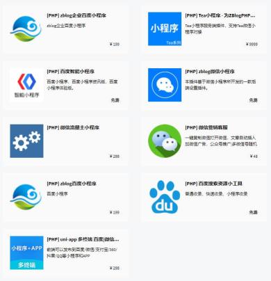 上线百度小程序的波折经历：百家号个人作者如何开通小程序？  百度智能小程序 制作小程序 第2张