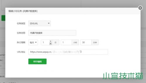 WordPress实现评论显示IP归属地方法  Wordpress博客程序 评论IP归属地 WordPressIP归属地 第3张