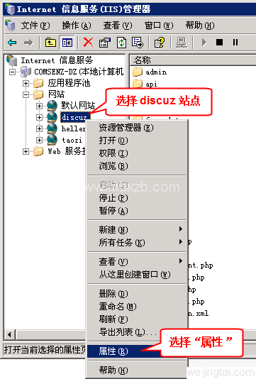 windows2003 iis 伪静态设置