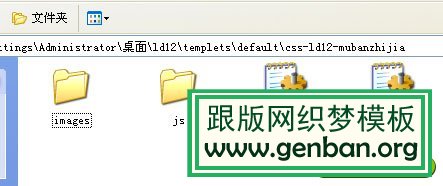 织梦模板之家,模板安装使用图文教程!