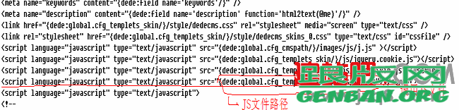 js JS调用文件