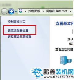 冲突