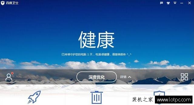 杀毒软件哪个最好用？2017年主流杀毒软件推荐排行榜