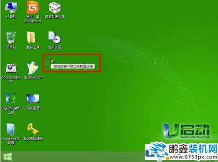 电脑开机提示unknown hard error是什么问题?如何解决?