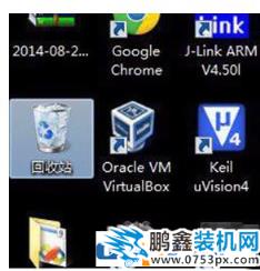 电脑回收站突然打不开？教你解决方法！