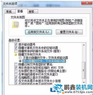 电脑回收站突然打不开？教你解决方法！