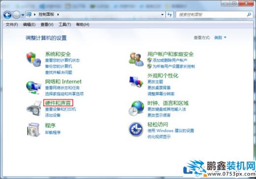 win7系统重装耳机突然没声音怎么解决？