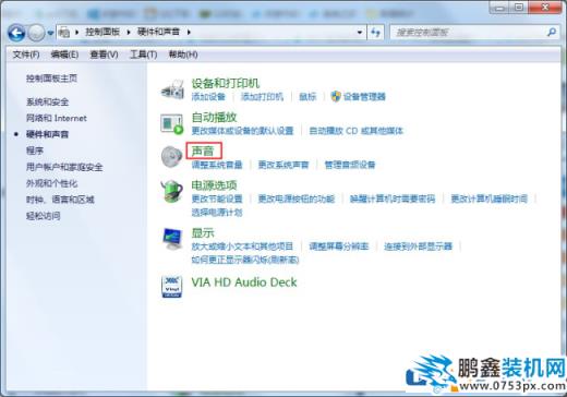 win7系统重装耳机突然没声音怎么解决？