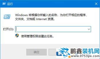 怎么开启WIN10远程桌面连接？三种方法告诉你！