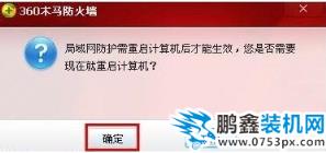 网络