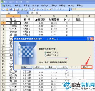 Excel