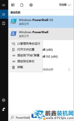 win10系统无法登录Xbox Live 0x80048504的解决方法