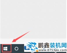 win10电脑的输入法怎么进行设置？