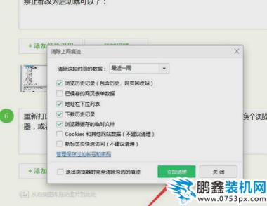不能打印