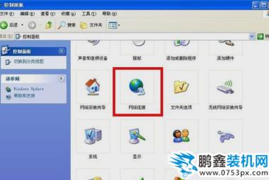 电脑IP