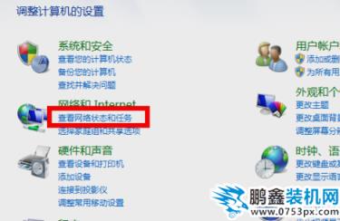 设置防火墙