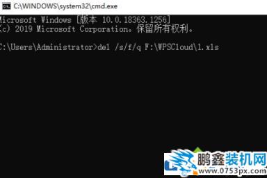win10电脑文件可以进行强制删除吗?