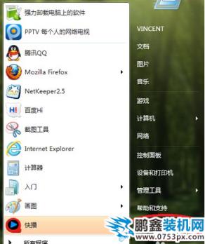 系统 系统