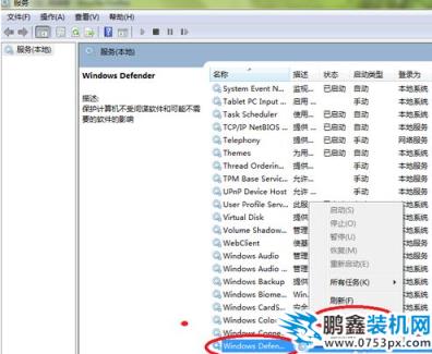 系统 系统