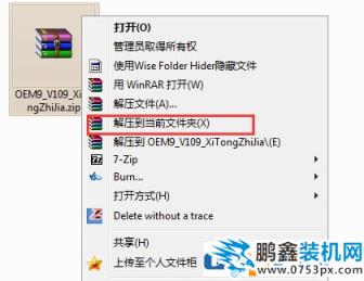win7旗舰版激活工具小马