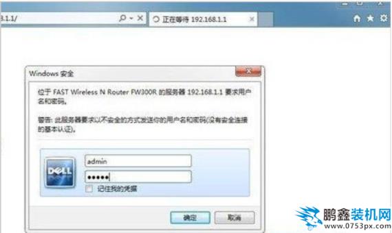 dns