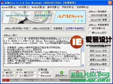 如何在本地安装dedecms程序? 如何在本地安装dedecms程序?