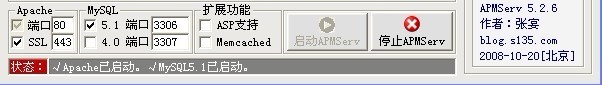 如何在本地安装dedecms程序? 如何在本地安装dedecms程序?