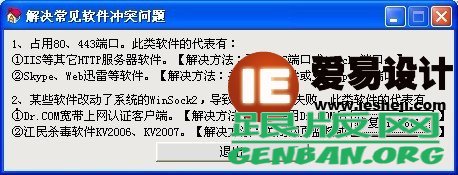 如何在本地安装dedecms程序? 如何在本地安装dedecms程序?