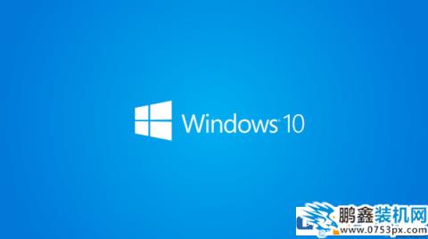 win10版本怎么选择？哪个版本好？