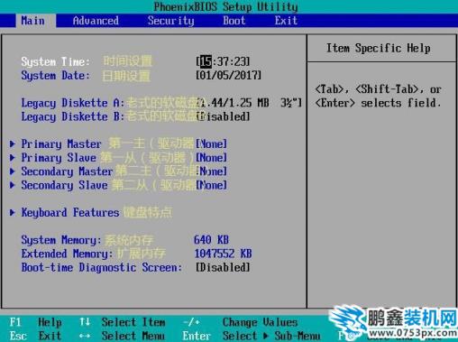 BIOS设置 BIOS设置