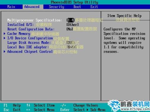 BIOS BIOS