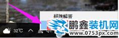 无线