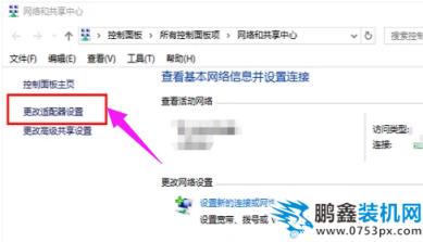 上网