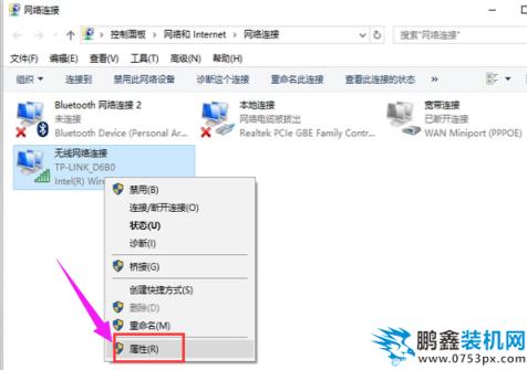 笔记本