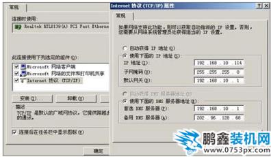 无线上网