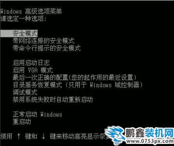开机蓝屏错误代码0x0000008e
