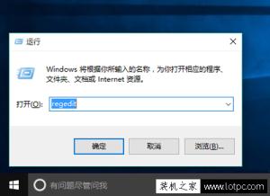 运行