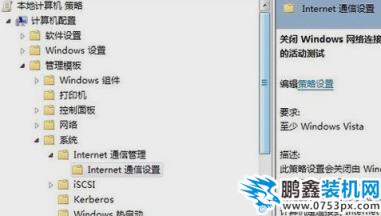 无访问权限