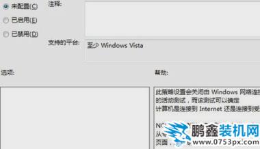 网络问题