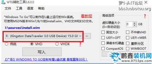 随身系统