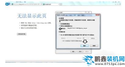 浏览器问题