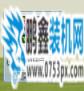 文件出现损坏
