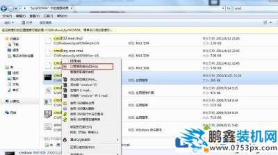 电脑提示调用DllRegisterServer失败如何处理？