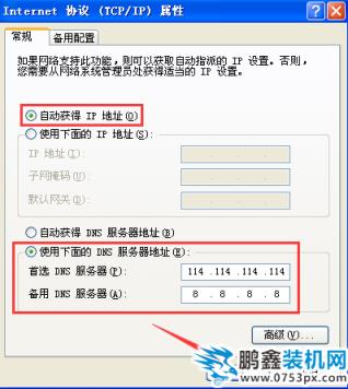 网页 网页