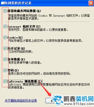 打不开网页 打不开网页